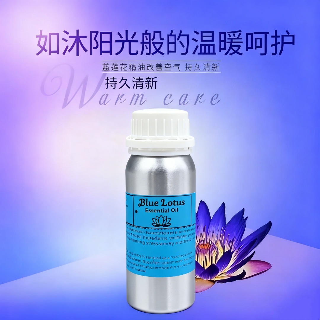 Aromatherapy Pure Natural Blue - مراجعة Perfume Fragrance Soap وسعره