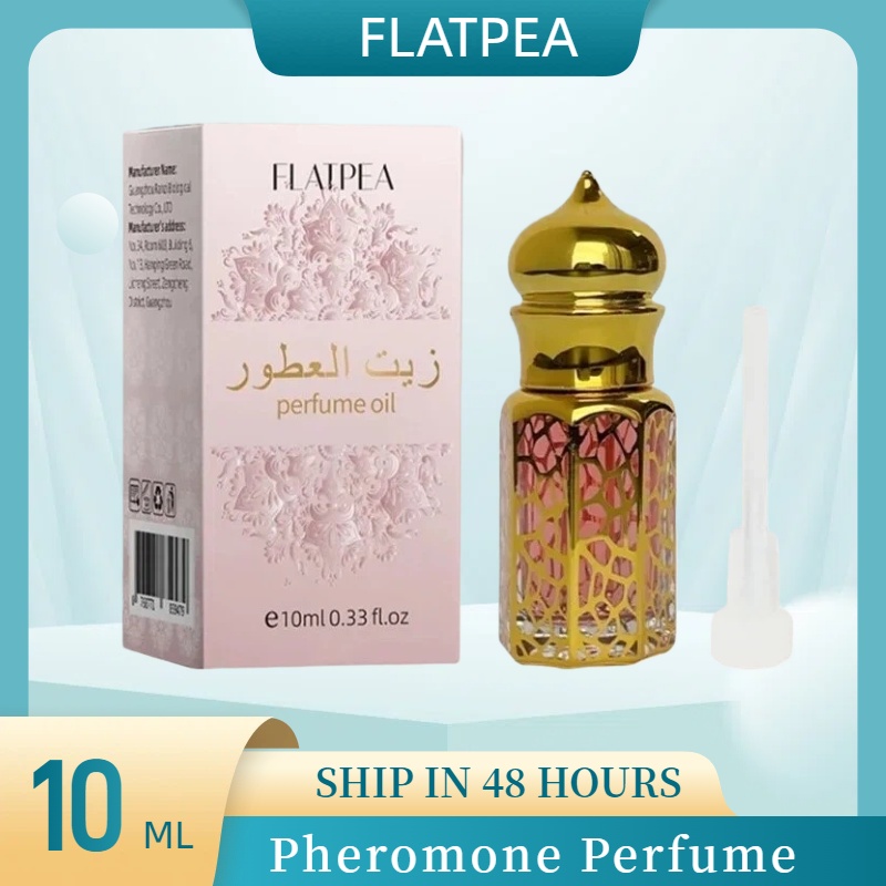 10ML Brand Perfume Vanilla San - مراجعة Perfume Fragrance World وسعره