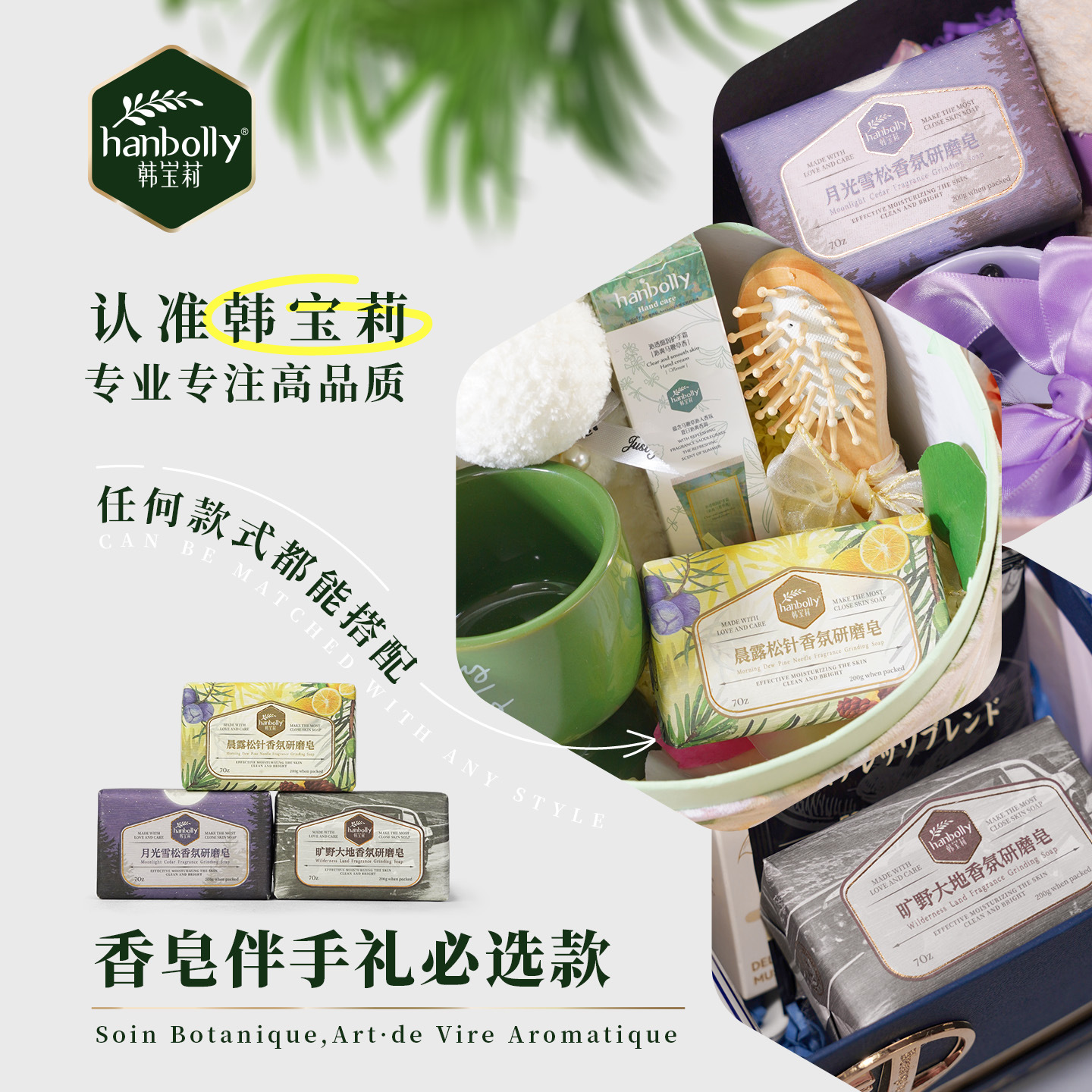 Hanbolly 200g French Perfume M - مراجعة Perfume Fragrance Soap وسعره