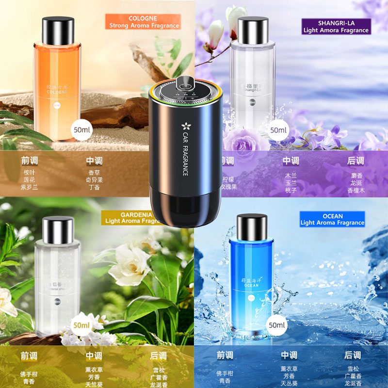 50ml Refill Fragrance for Car  - مراجعة Perfume Gardenia Fragrance وسعره