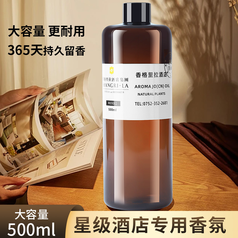 500ml Hotel Perfume Diffuser O - مراجعة Perfume La Fragrance وسعره