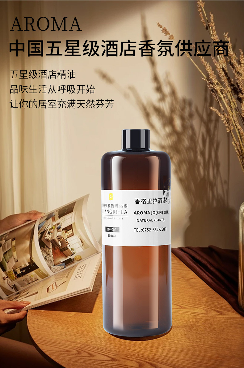 500ml Hotel Perfume Diffuser O - مراجعة Perfume La Fragrance وسعره
