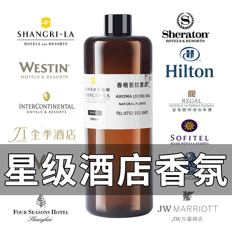 500ml Hotel Perfume Diffuser O - مراجعة Perfume La Fragrance وسعره